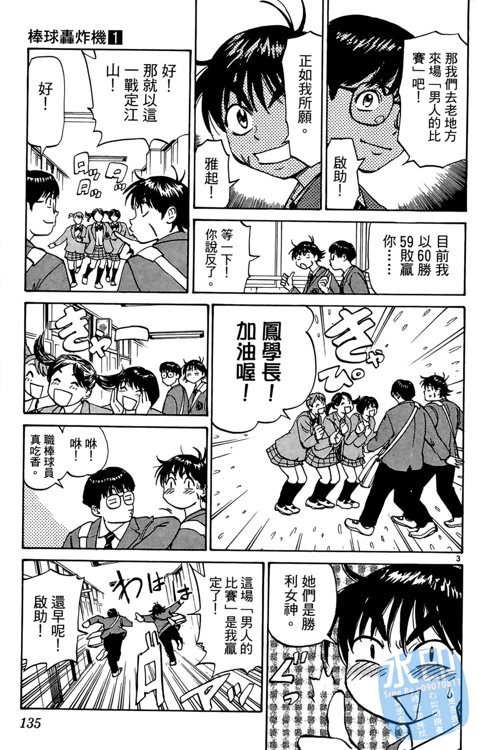 第132页