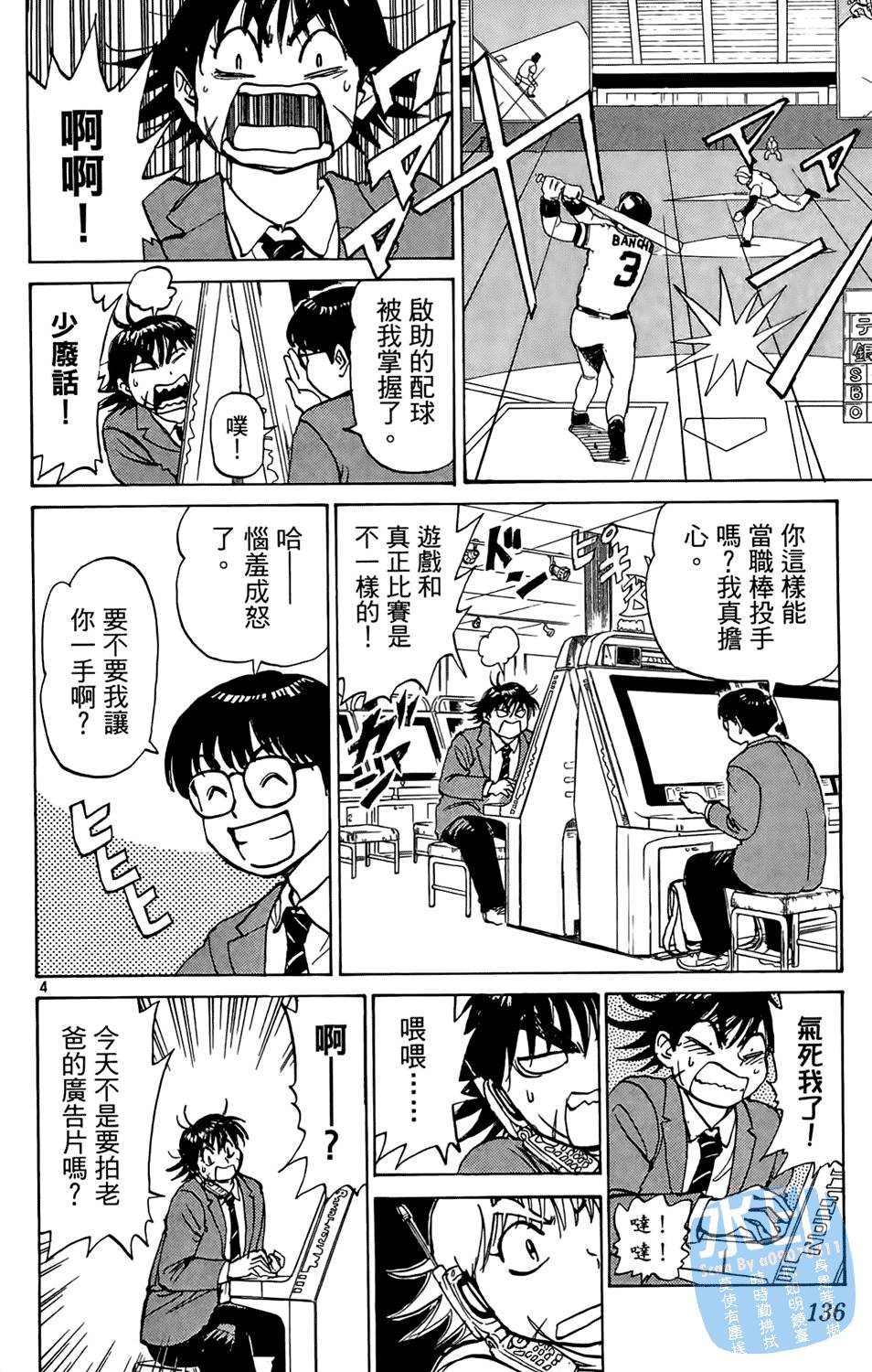 第133页