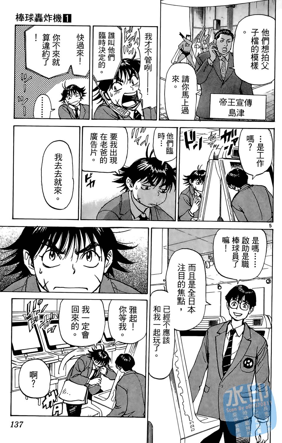 第134页