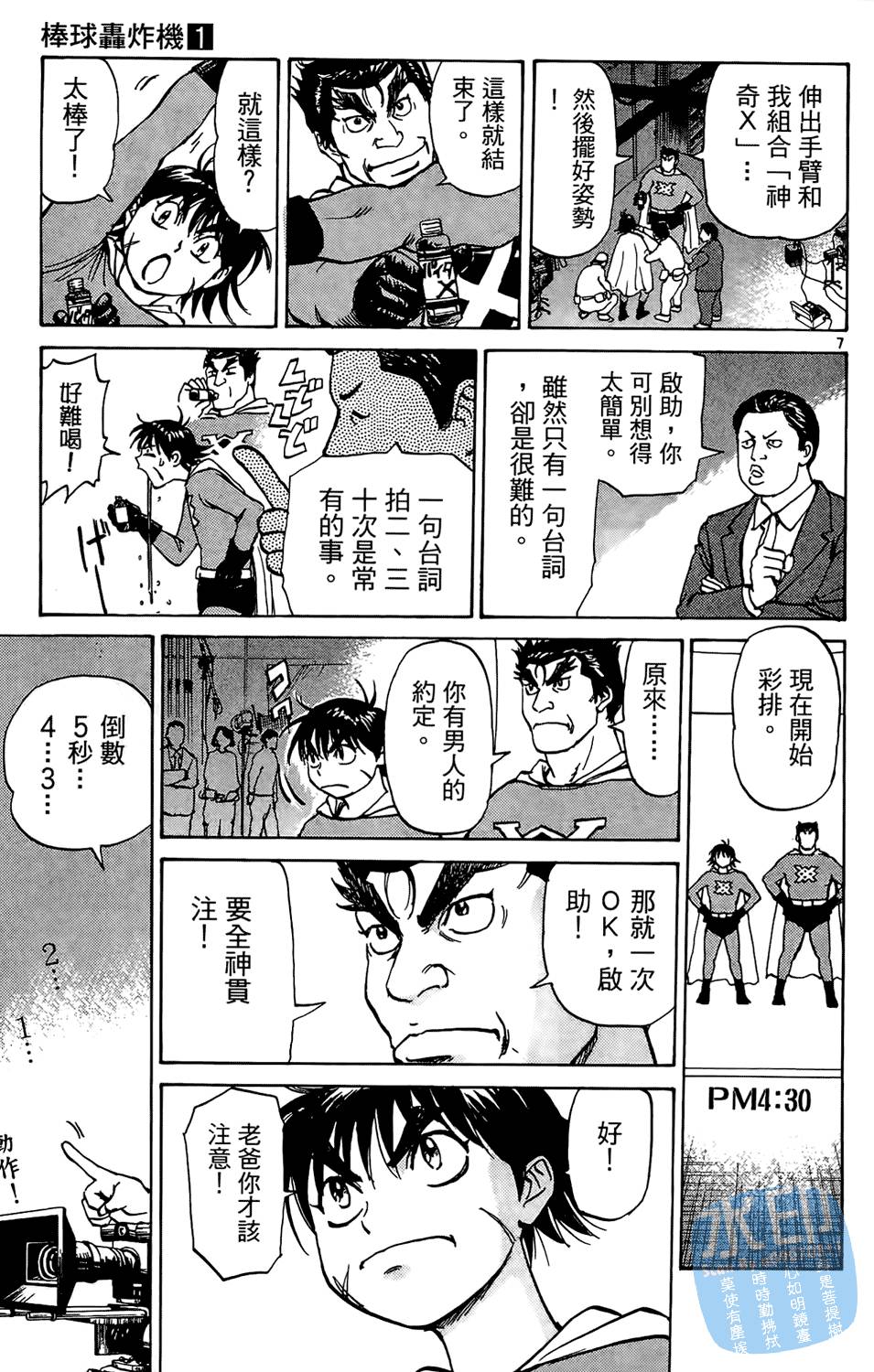 第136页