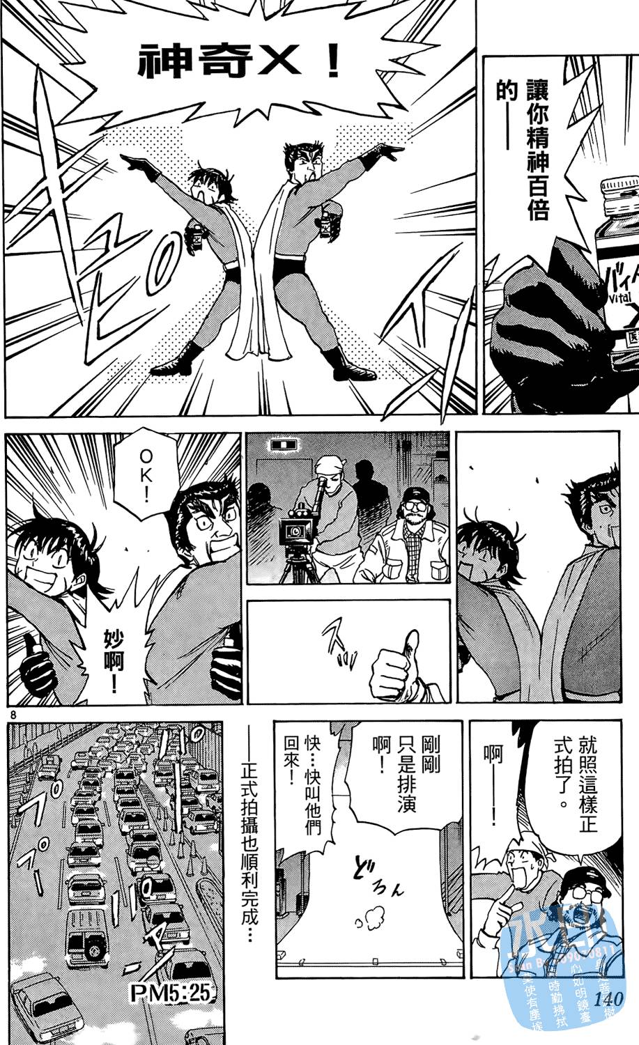 第137页