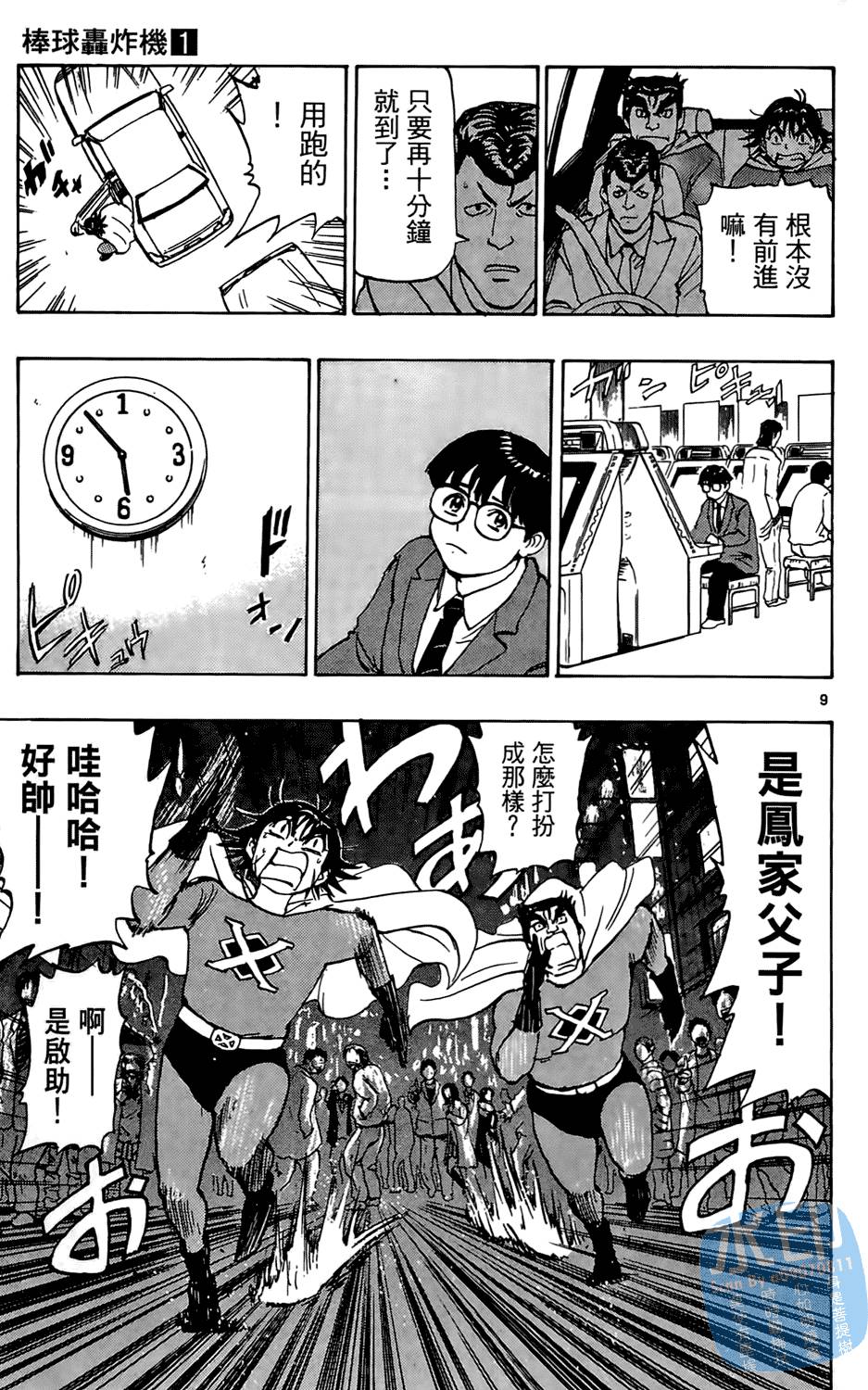 第138页