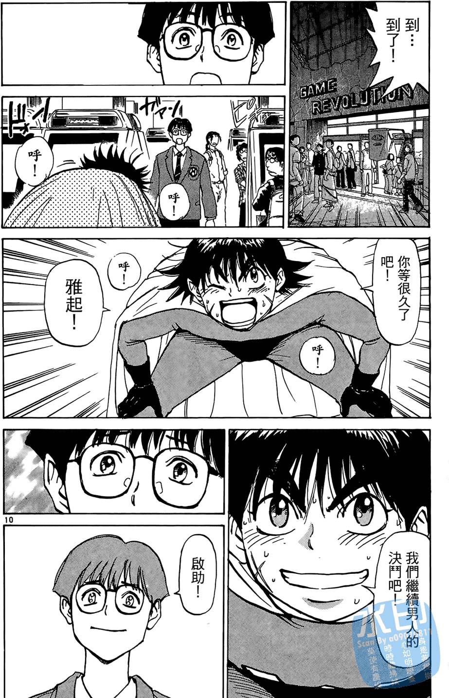 第139页