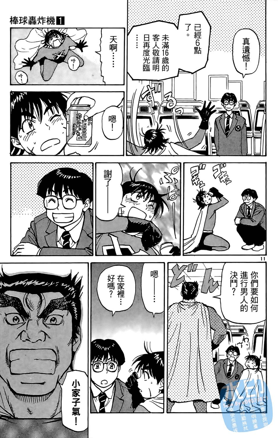 第140页