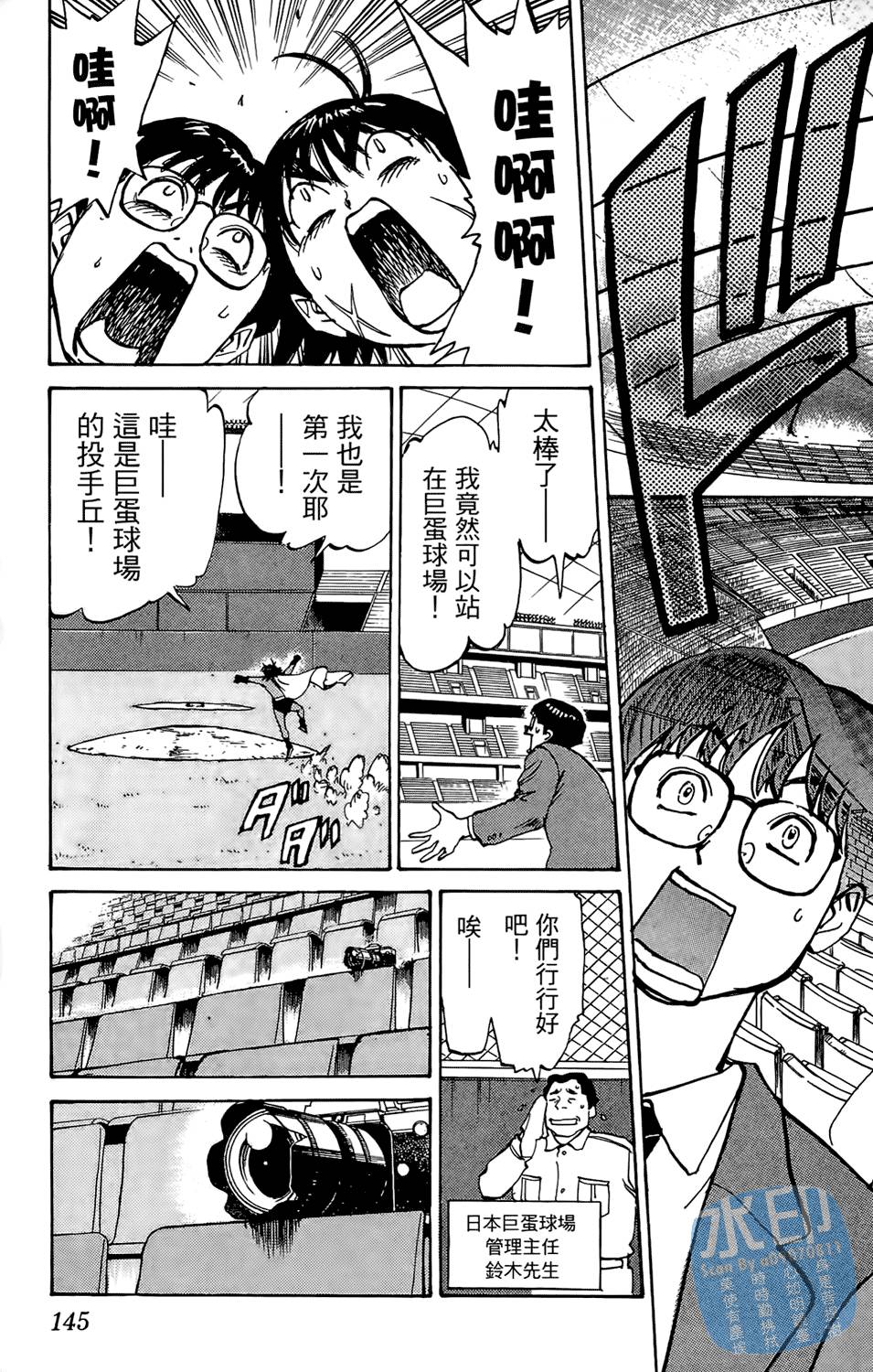 第142页