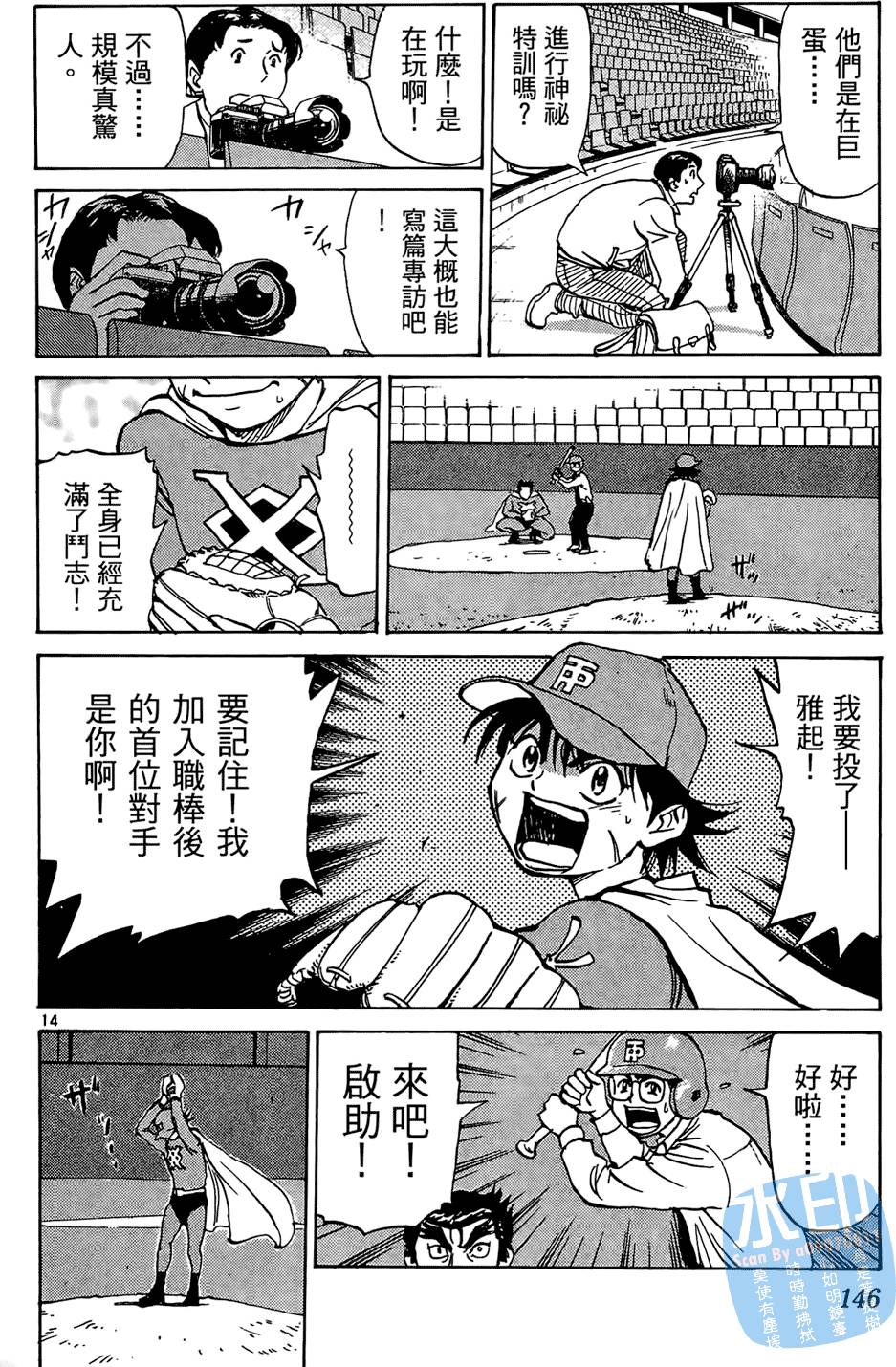 第143页