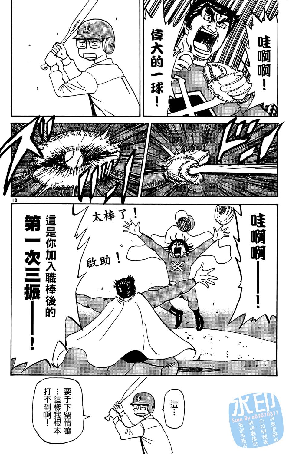 第147页