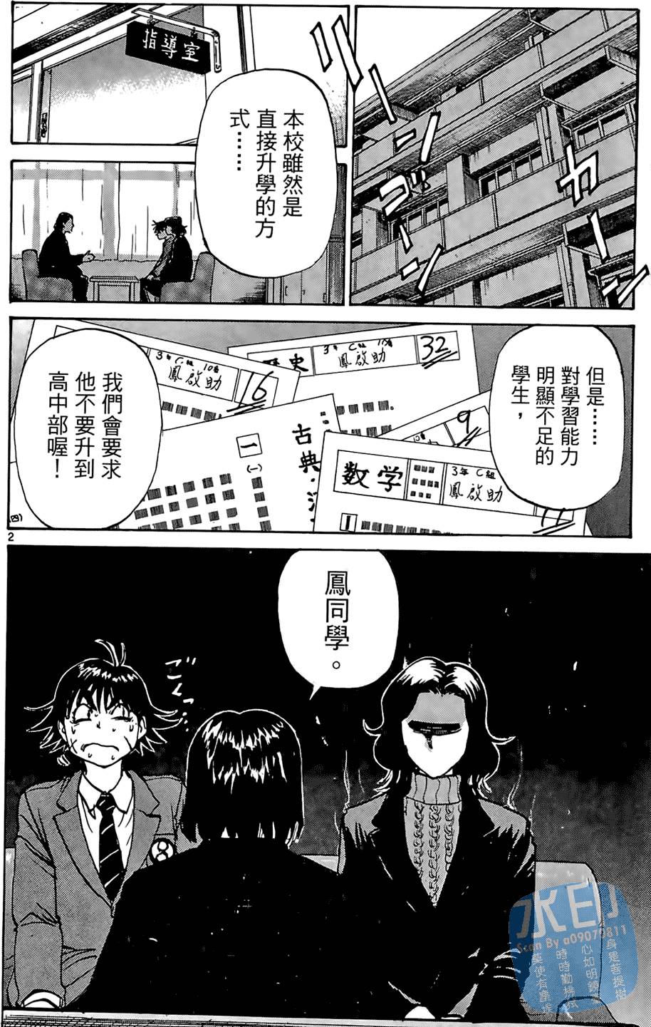第149页