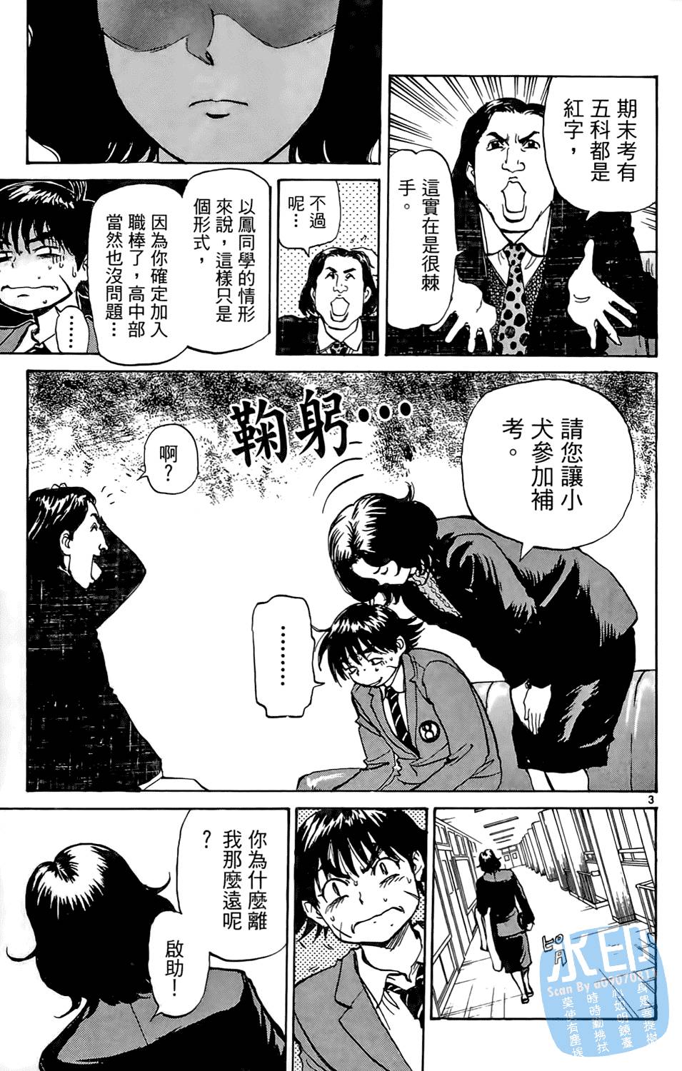 第150页