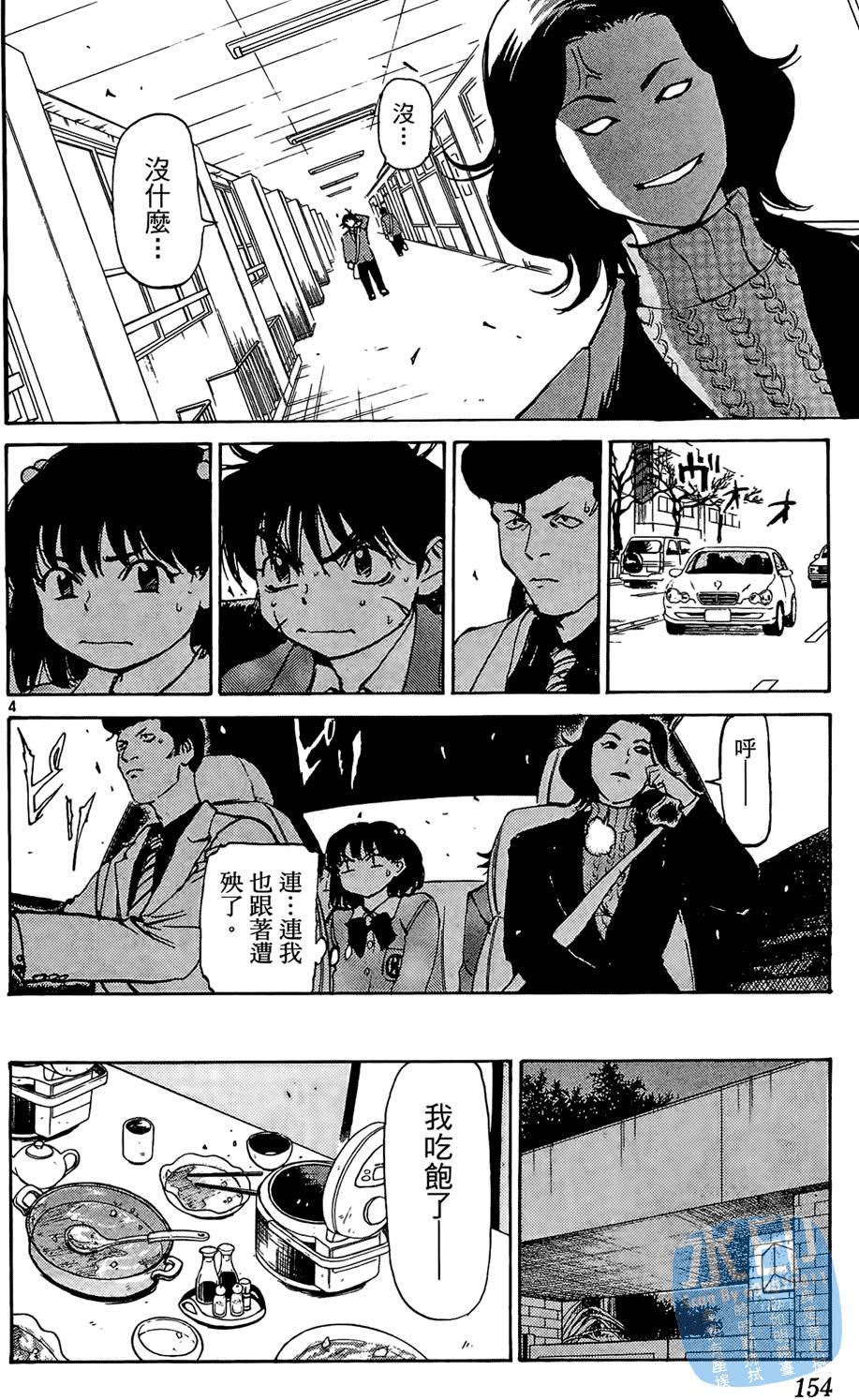 第151页