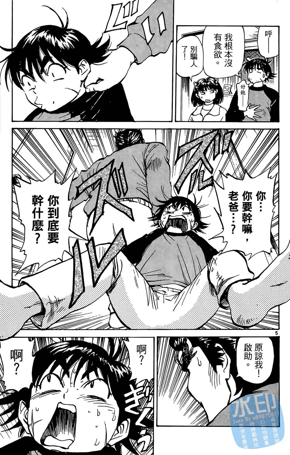 第152页