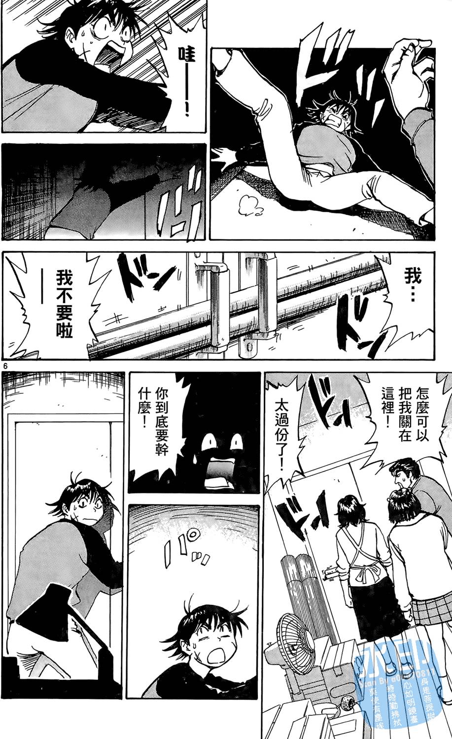 第153页