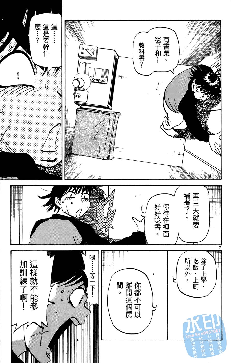 第154页