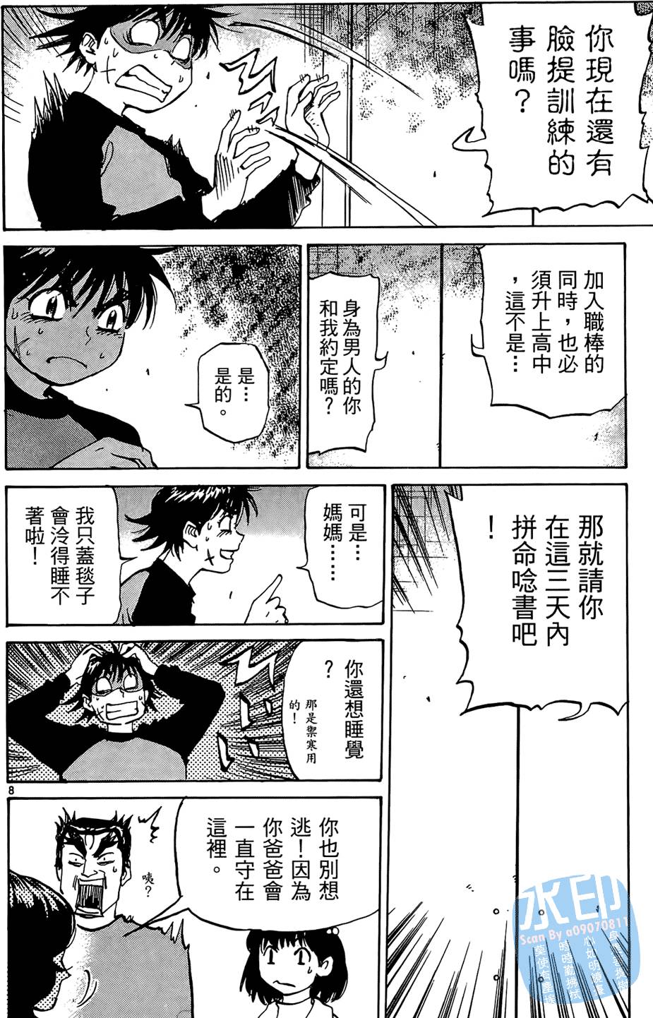 第155页