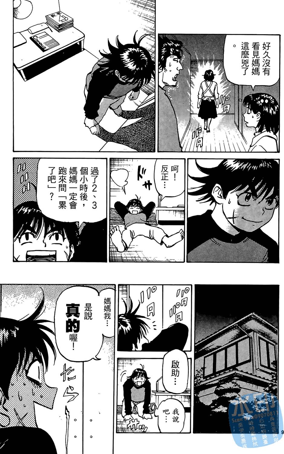 第156页