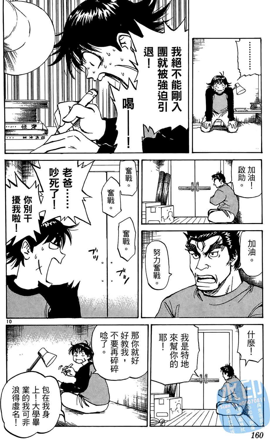 第157页