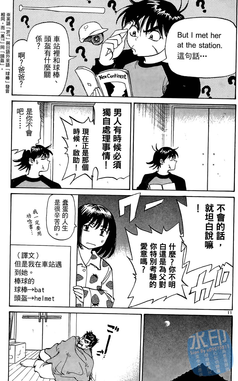 第158页