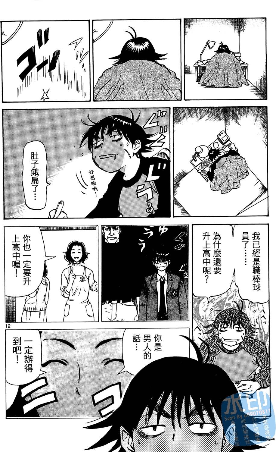 第159页