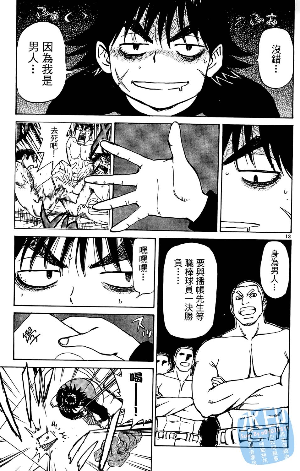第160页