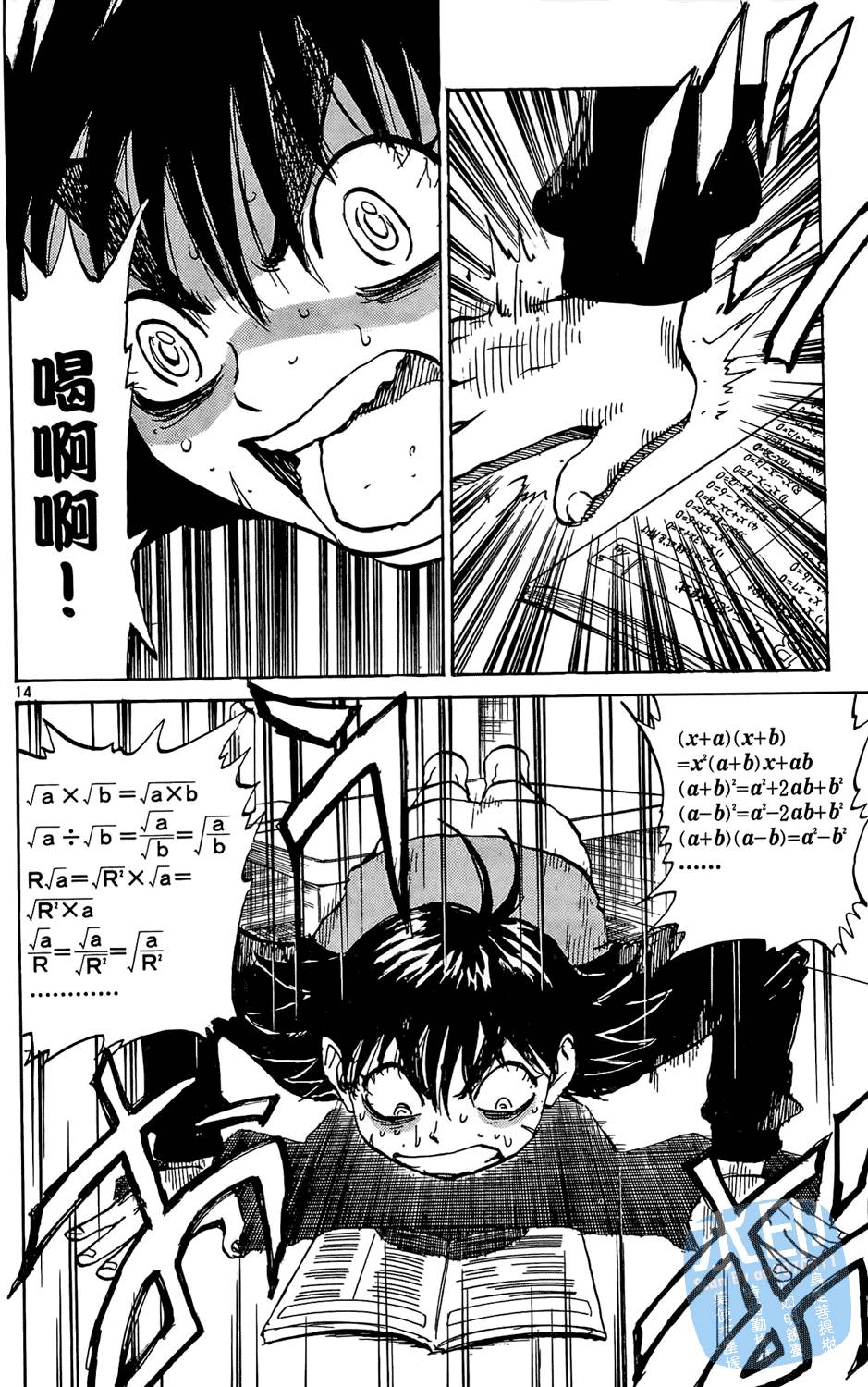 第161页