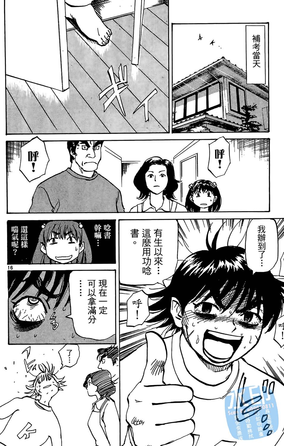 第163页