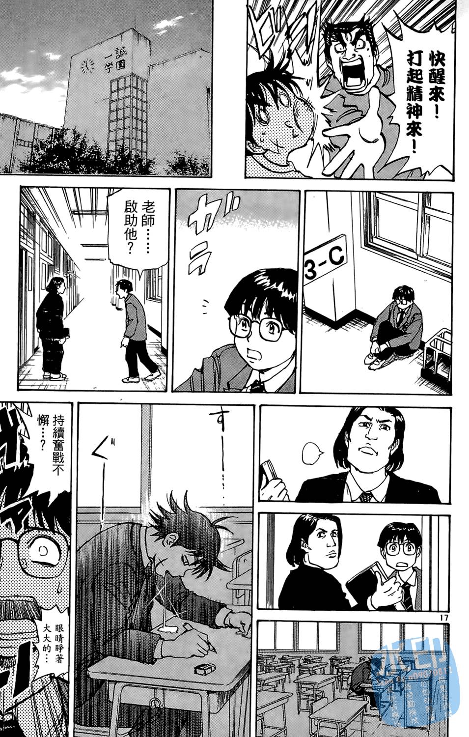 第164页
