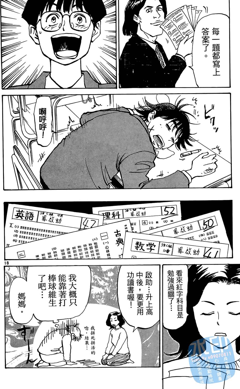 第165页