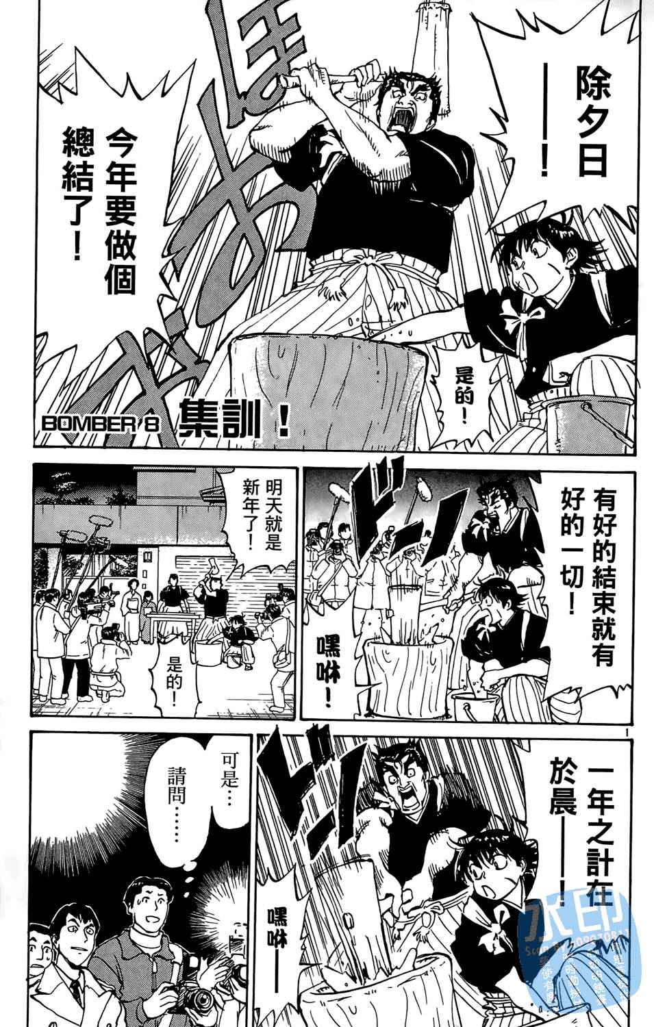 第166页