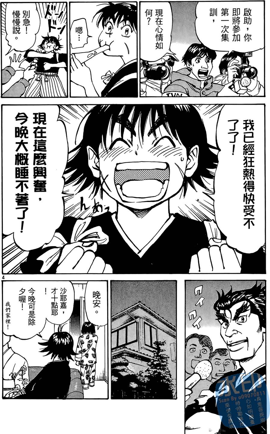 第169页