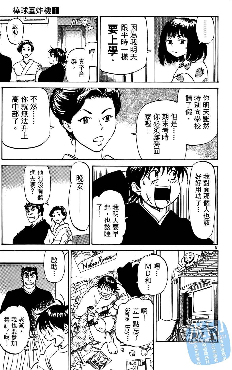 第170页