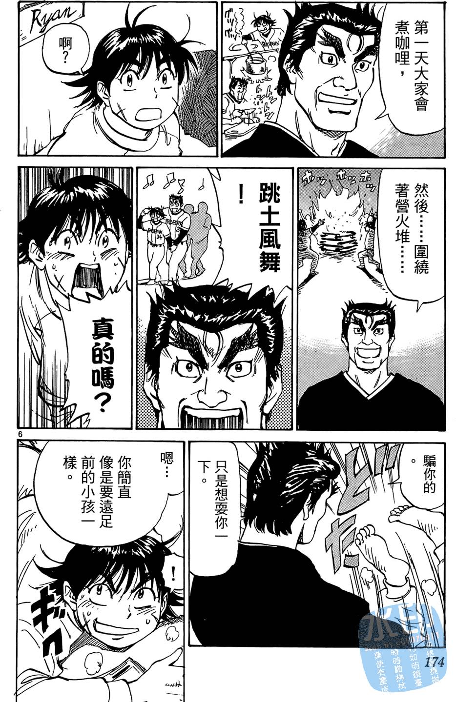 第171页