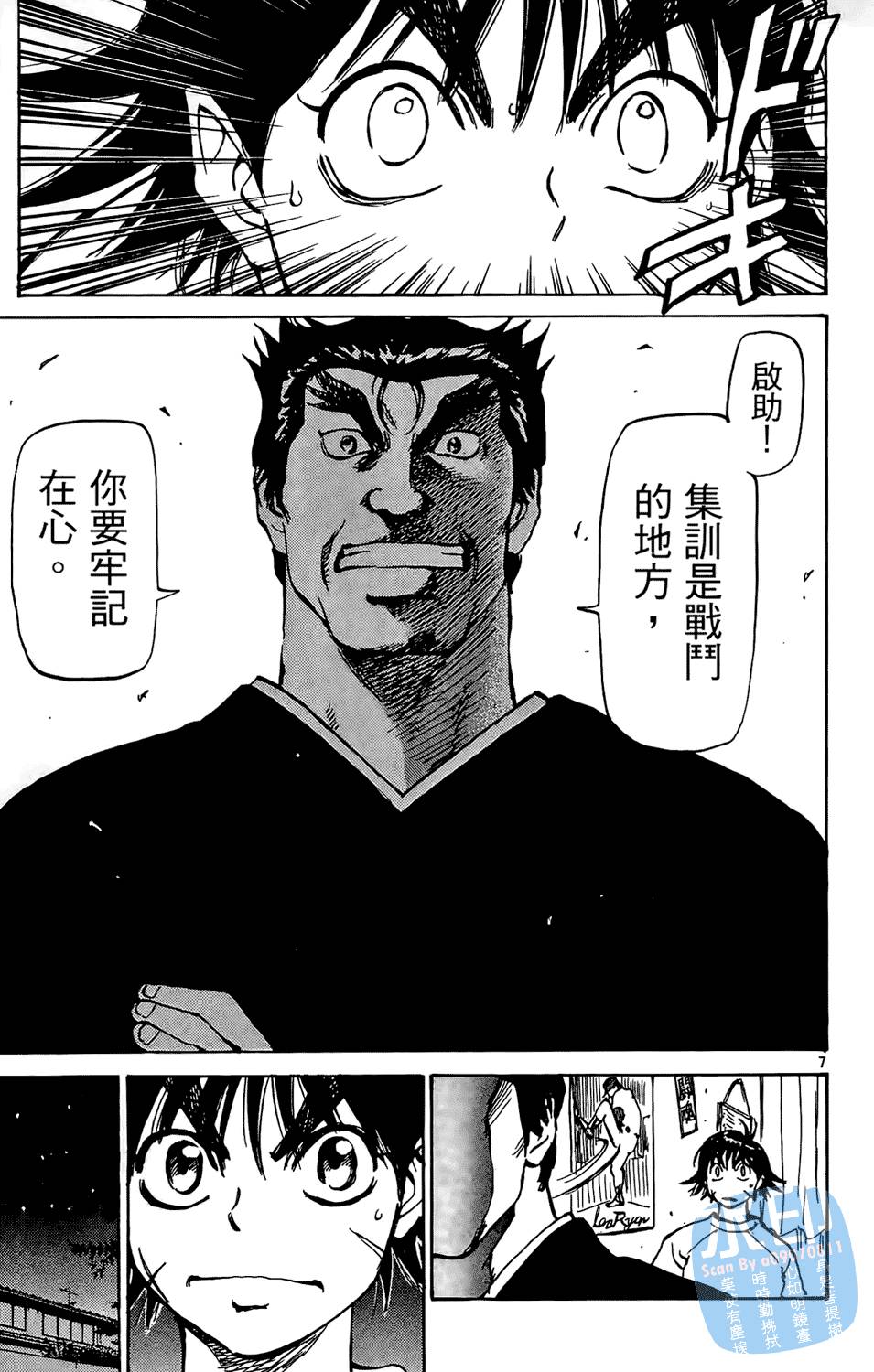 第172页