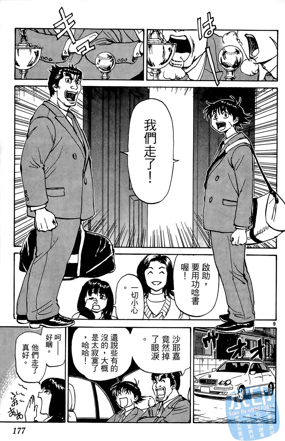 第174页
