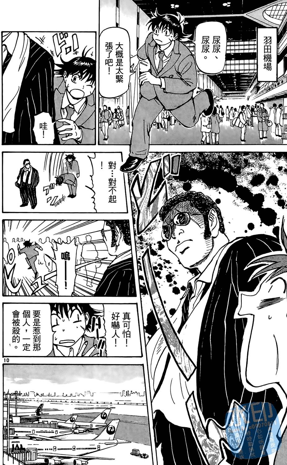 第175页