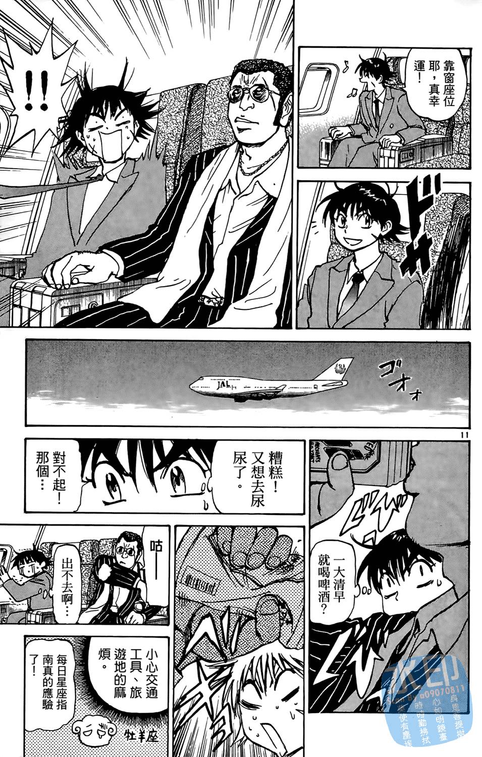 第176页