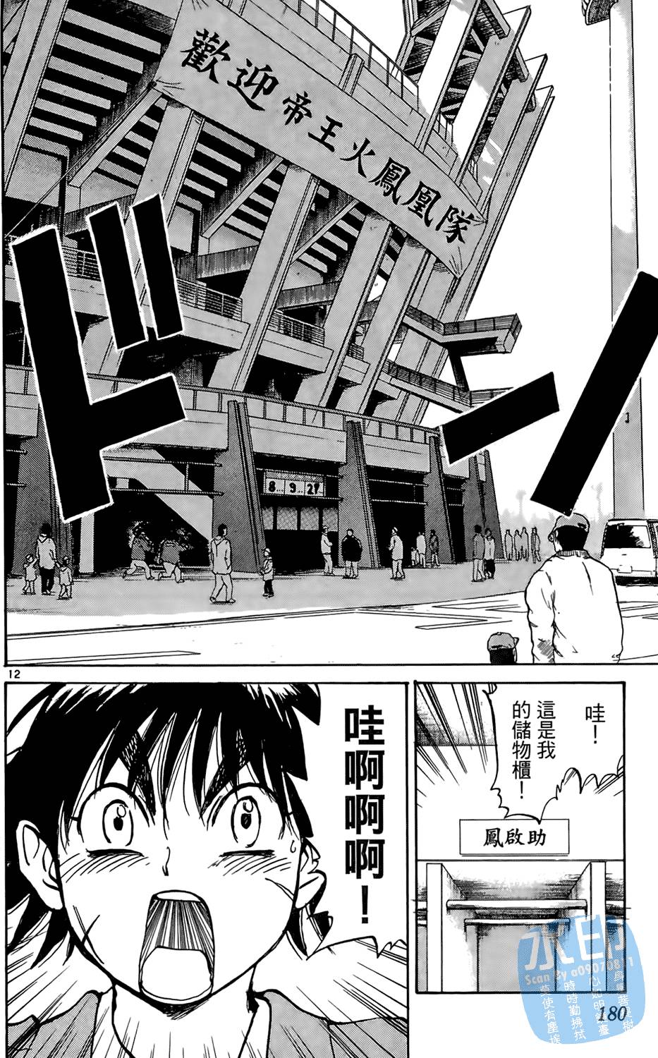 第177页