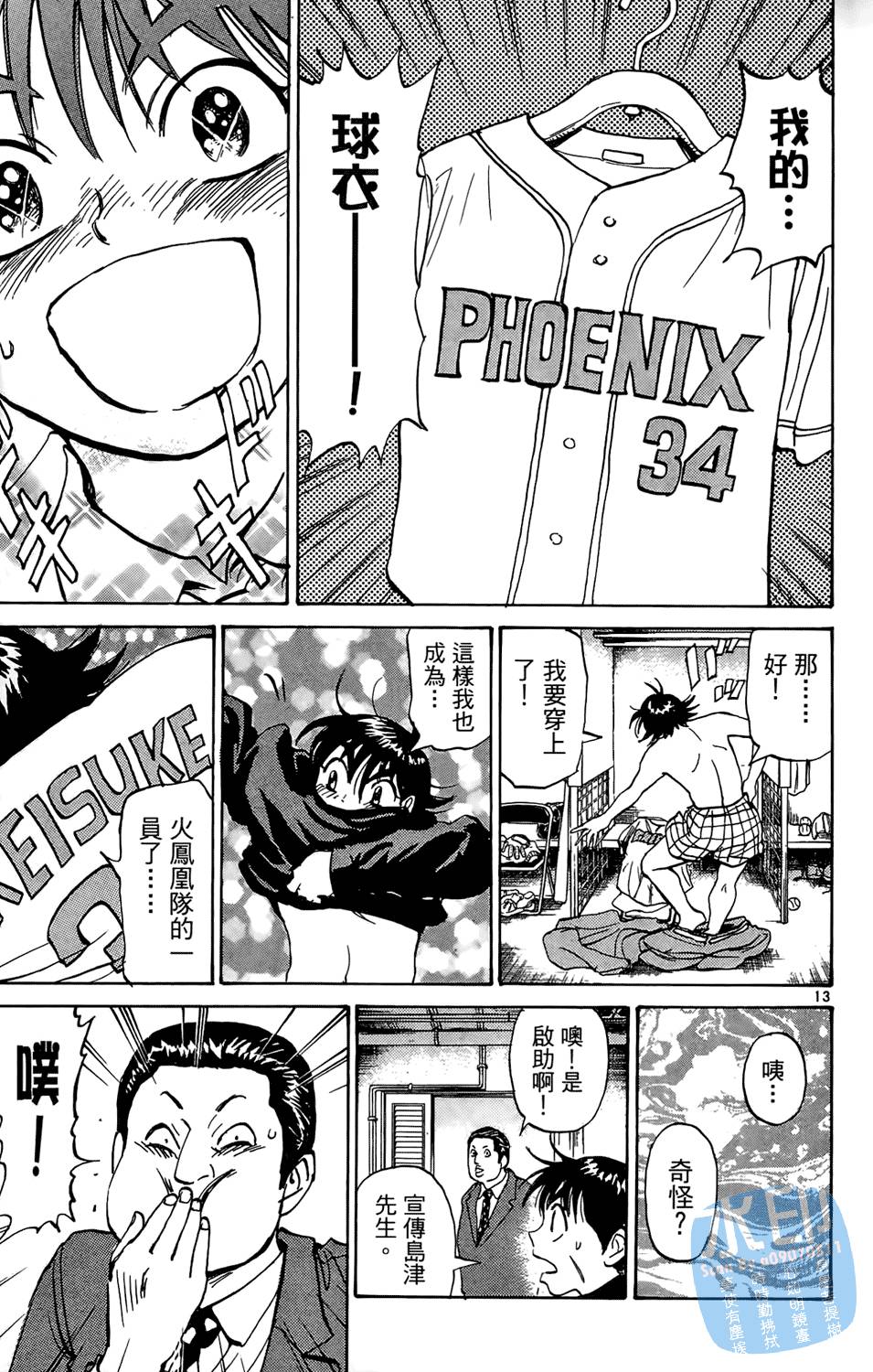 第178页