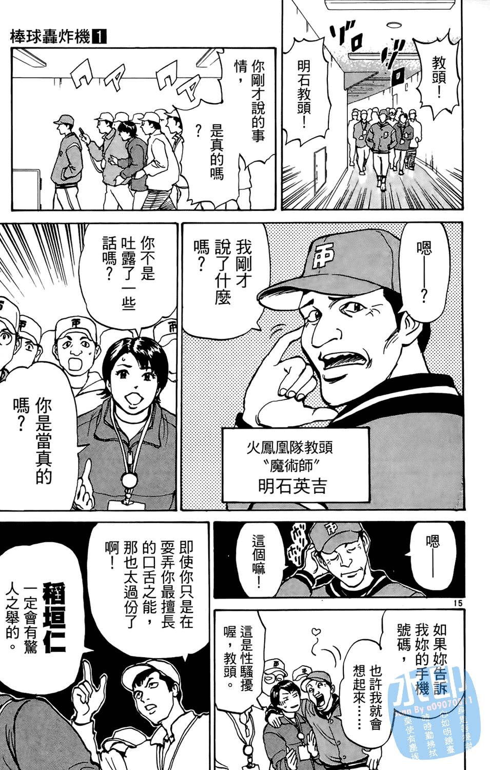 第180页