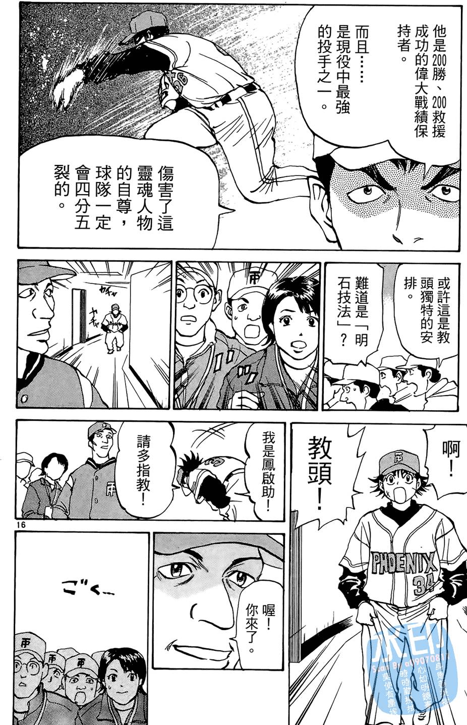 第181页