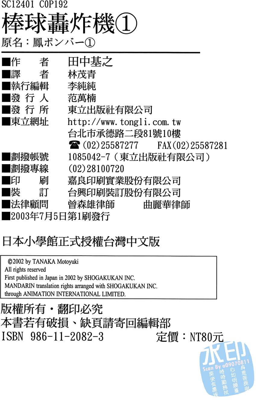 第185页