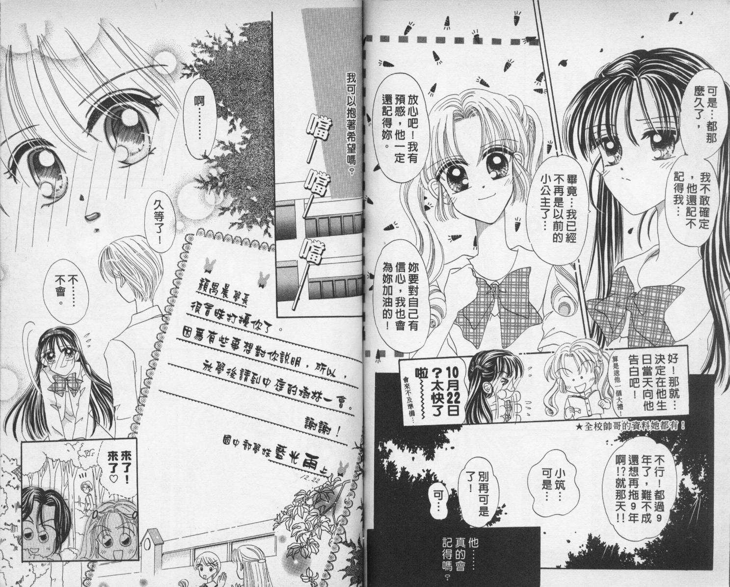 第61页