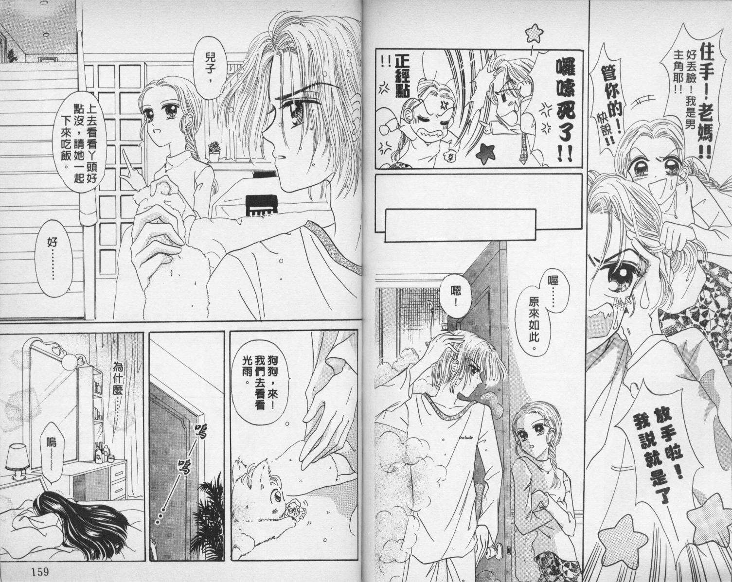第78页