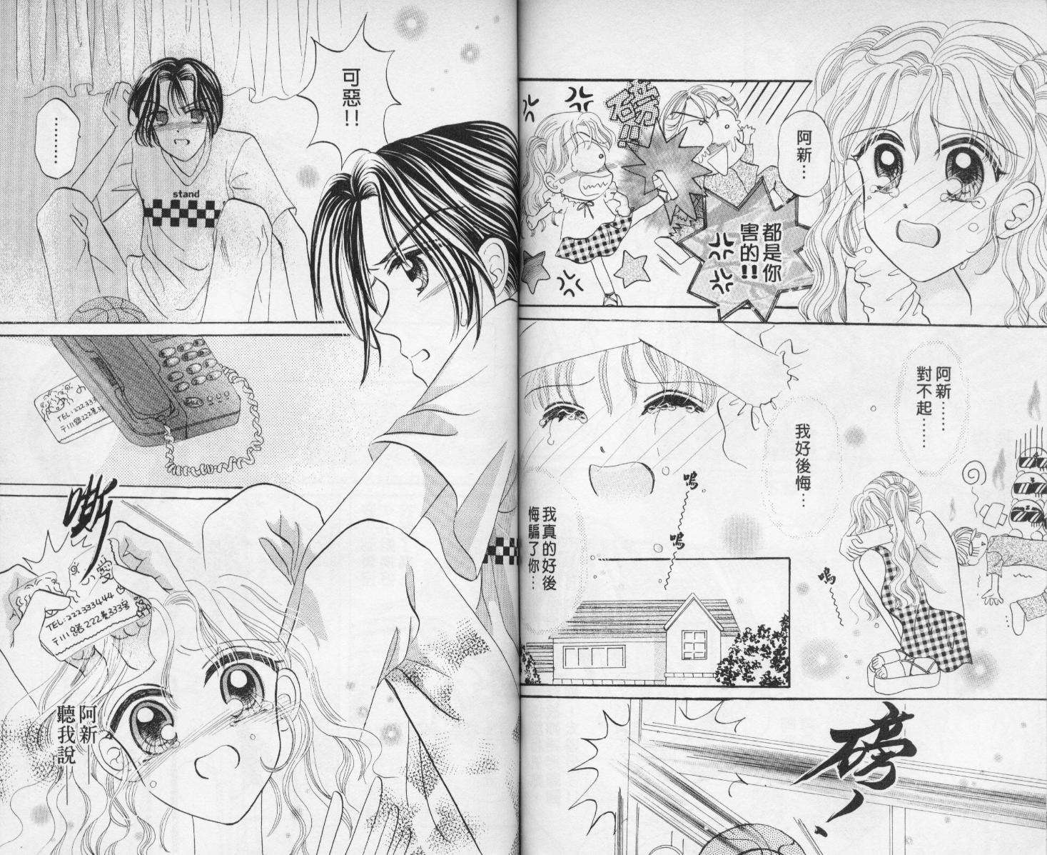 第61页
