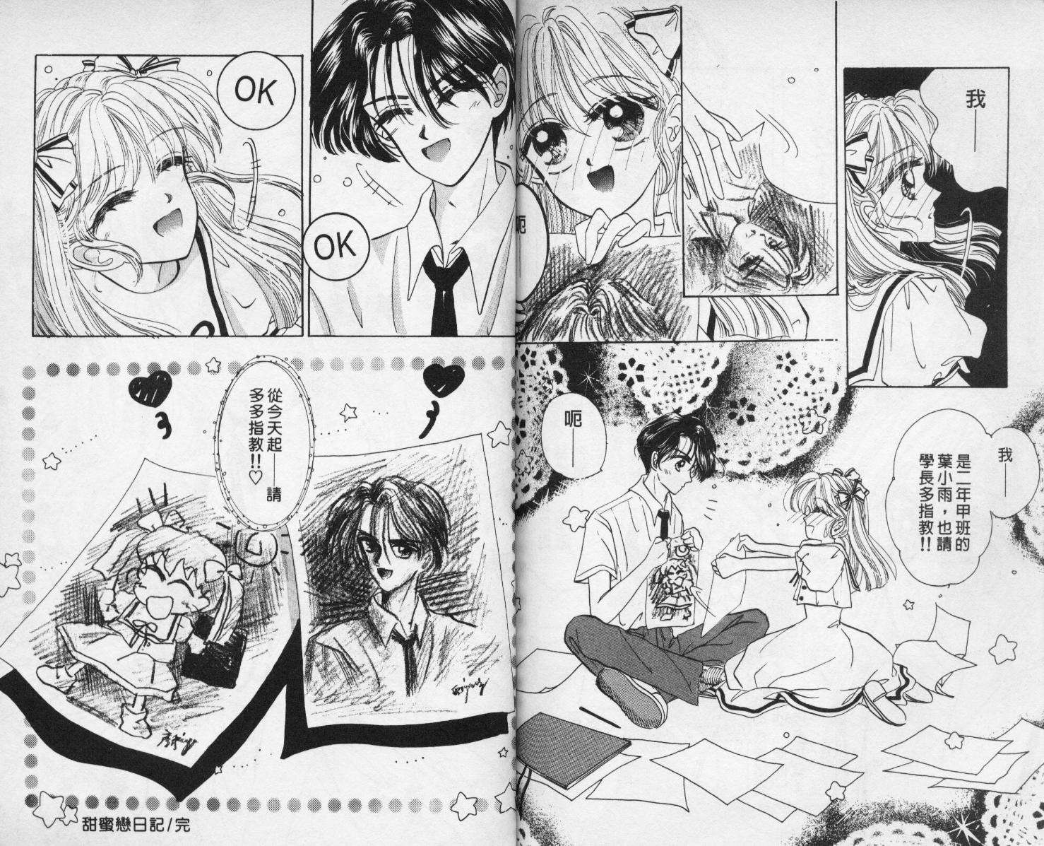 第82页
