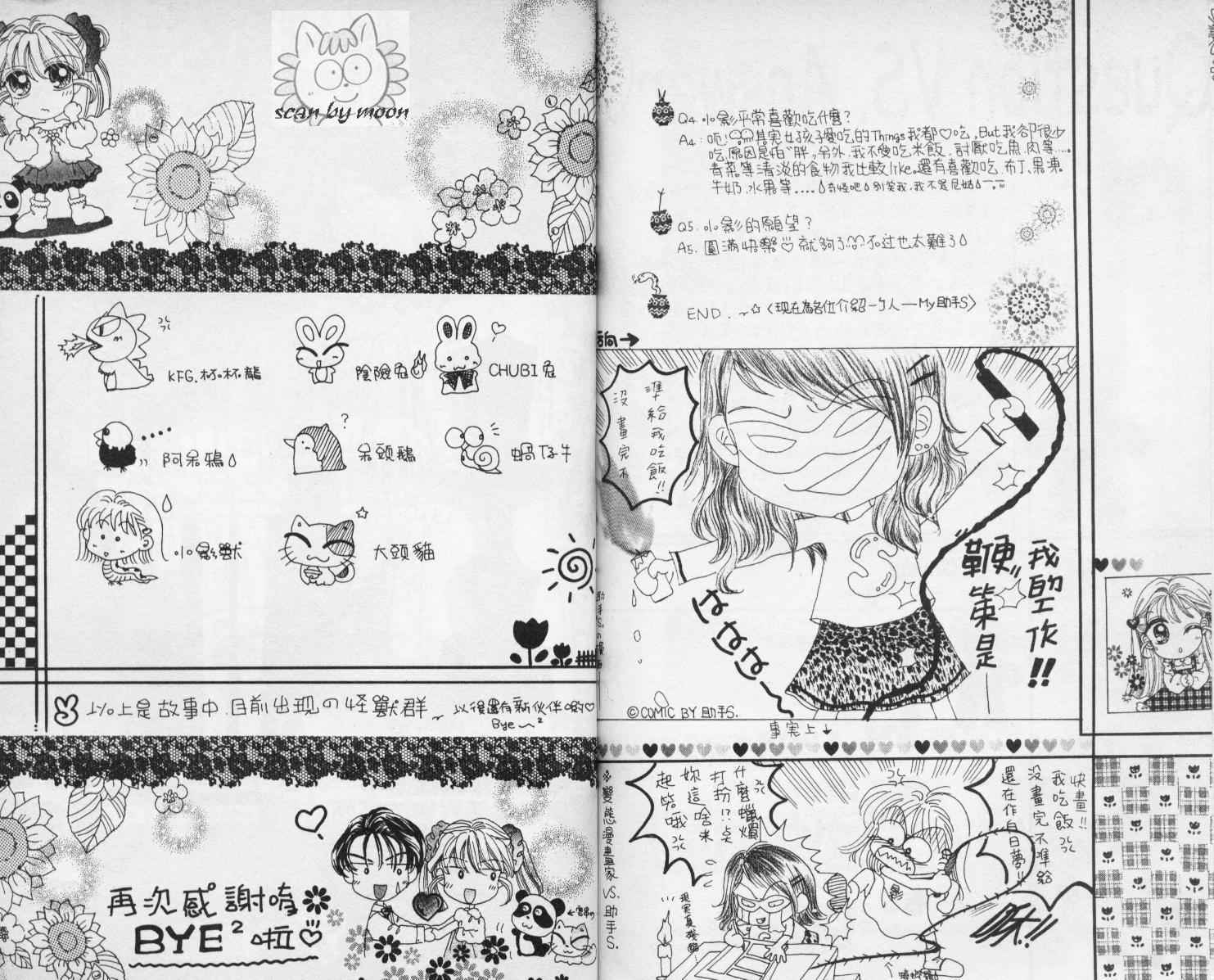 第88页