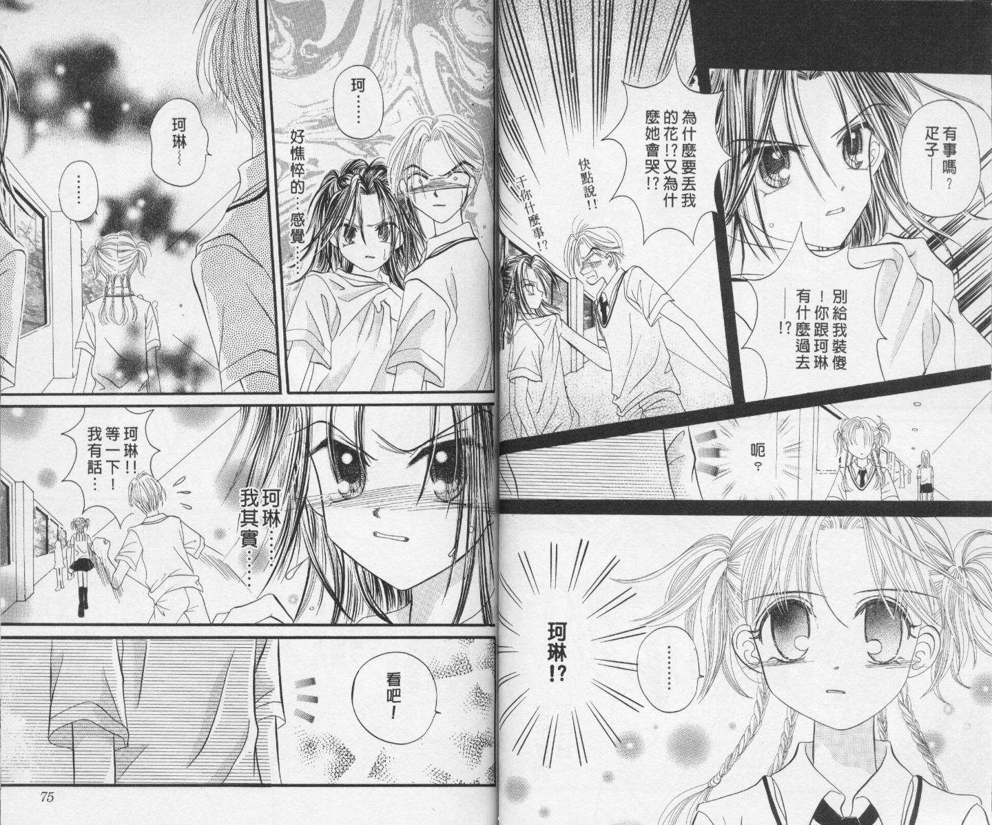 第36页