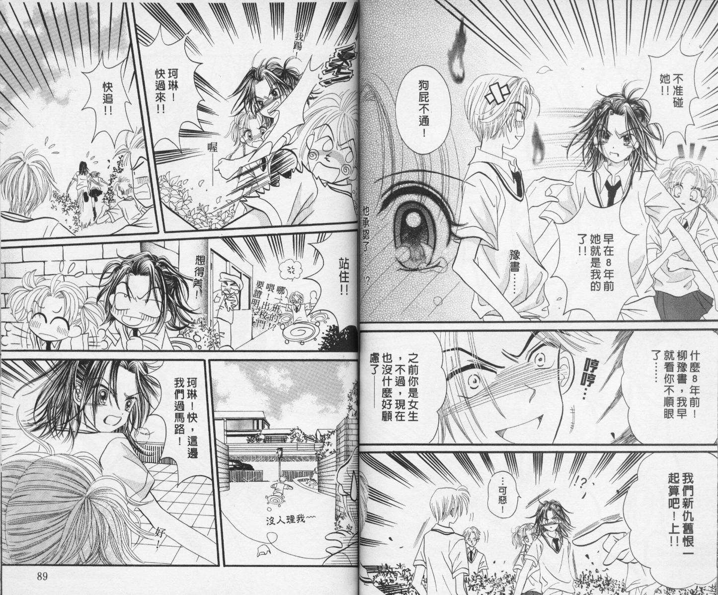 第43页