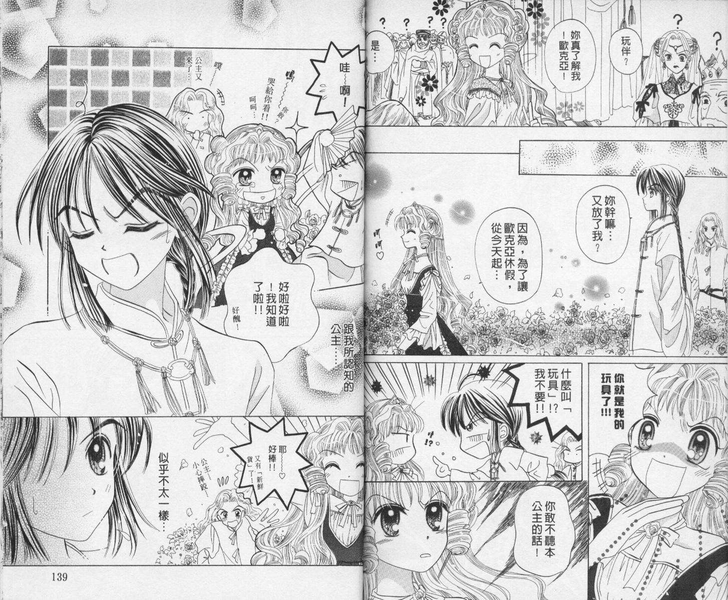 第68页