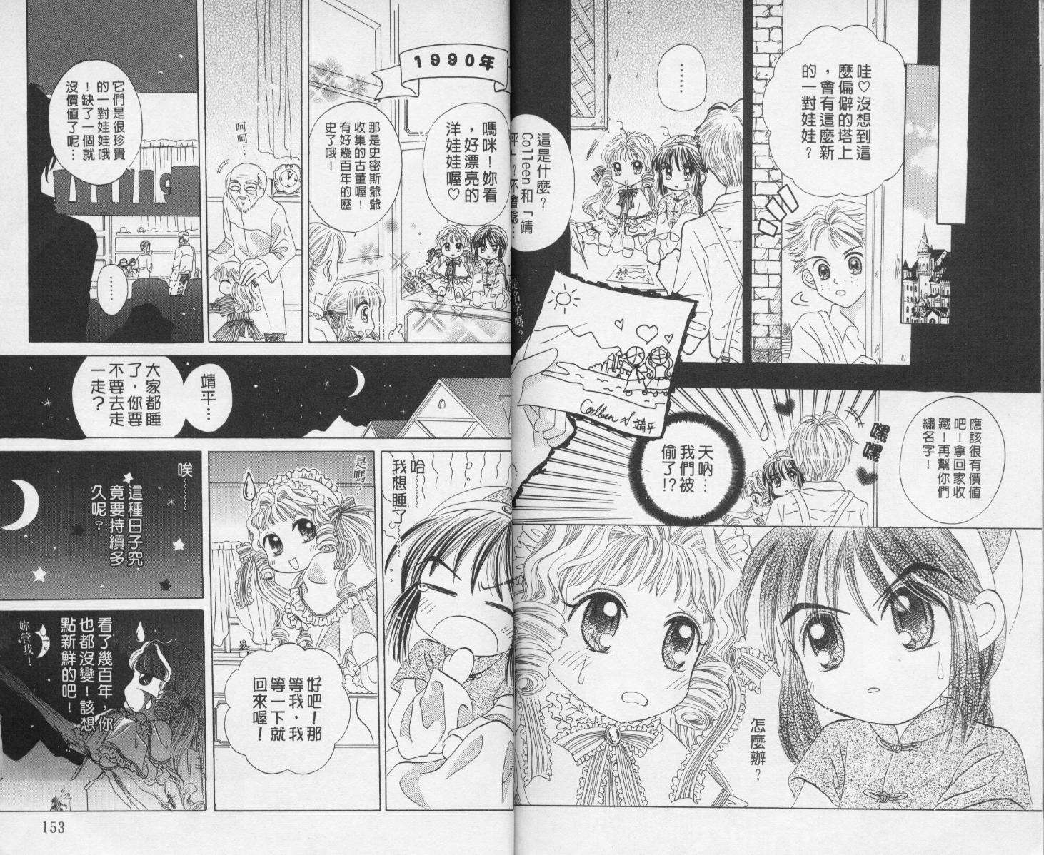 第75页