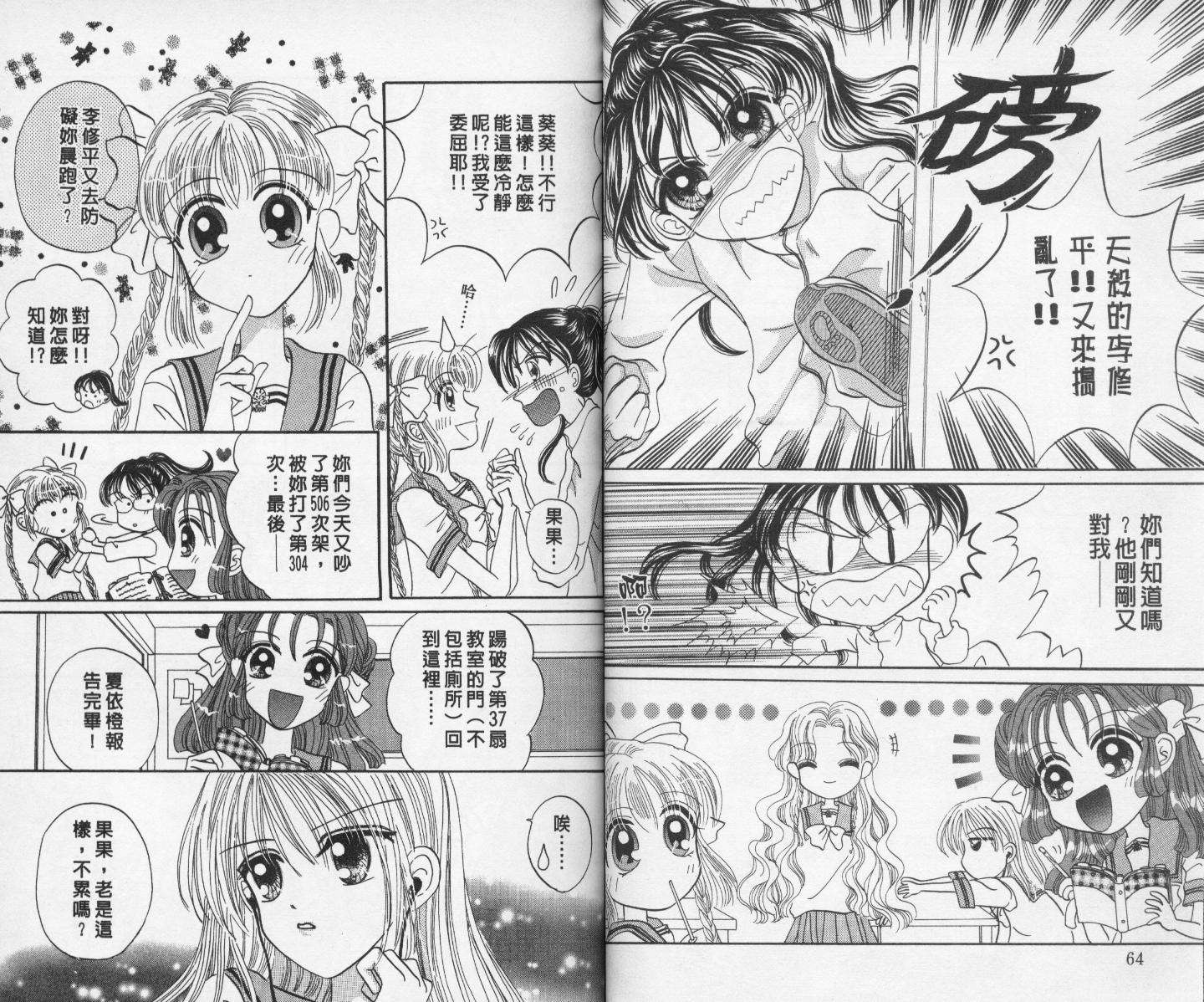 第31页
